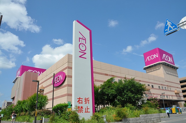 Shopping centre. 792m until ion Ibaraki store (shopping center)