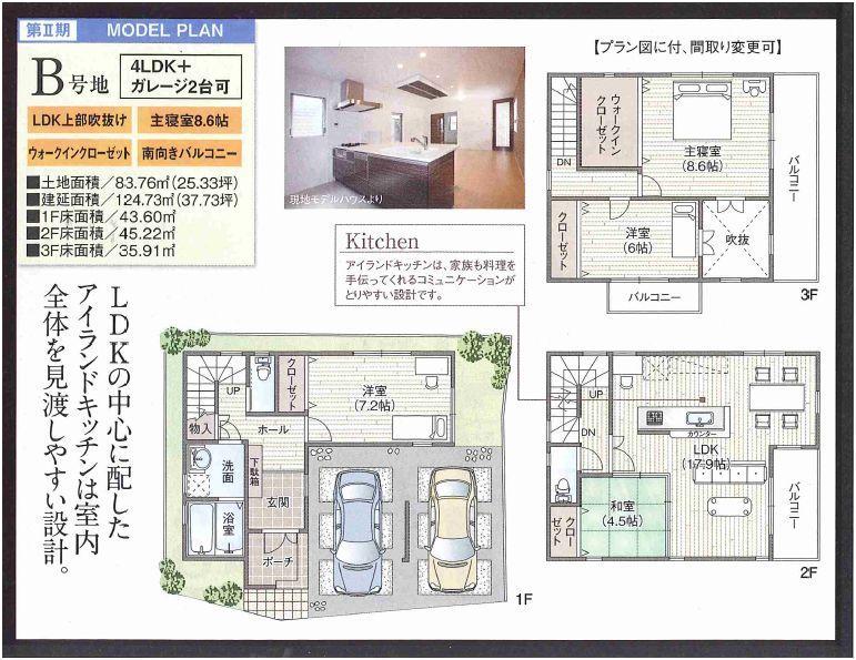 Building plan example (floor plan). Building plan example ( Issue land) Building Price      Ten thousand yen, Building area    sq m