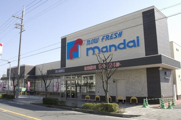 "Mandai" (a 3-minute walk, About 161m)