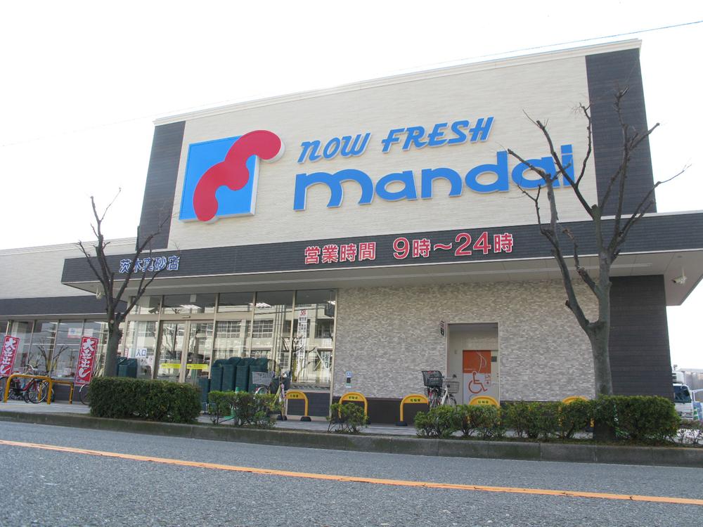 Supermarket. To Mandai 161m