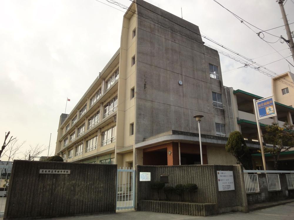 Junior high school. 935m until Hirata Junior High School