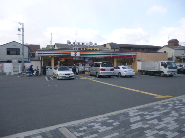 Convenience store. Seven-Eleven Ibaraki Shinwa-machi store (convenience store) to 240m