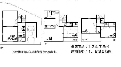 Building plan example (floor plan). Building plan example Building price 18,360,000 yen, Building area  124.73 sq m
