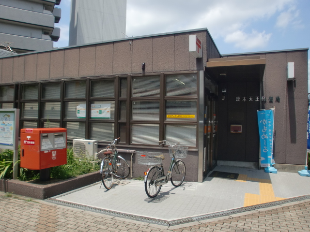 post office. Ibaraki Tenno 785m to the post office (post office)