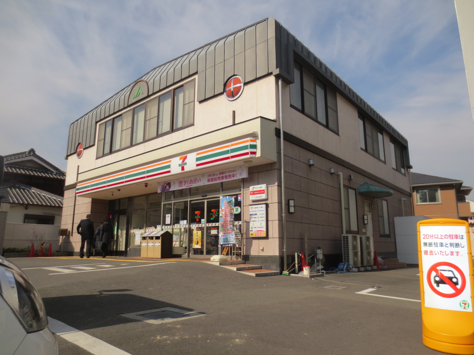 Convenience store. 500m to Seven-Eleven (convenience store)