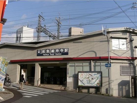 Other. Hankyu Sojiji Temple Station