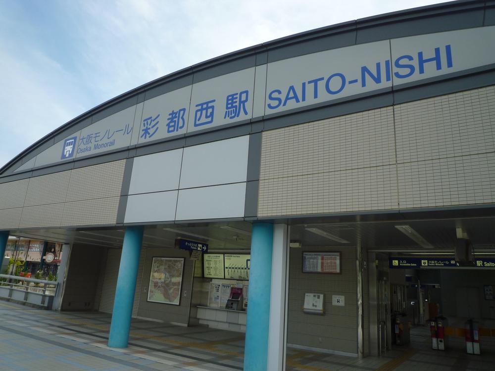station. 880m to Osaka Monorail "AyatoNishi" station