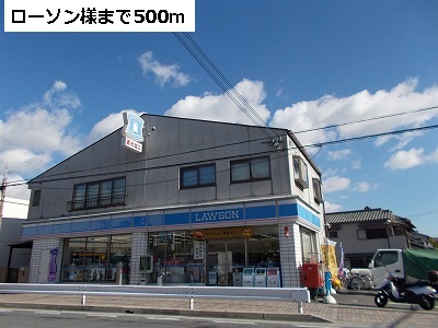 Convenience store. 500m to Lawson like (convenience store)