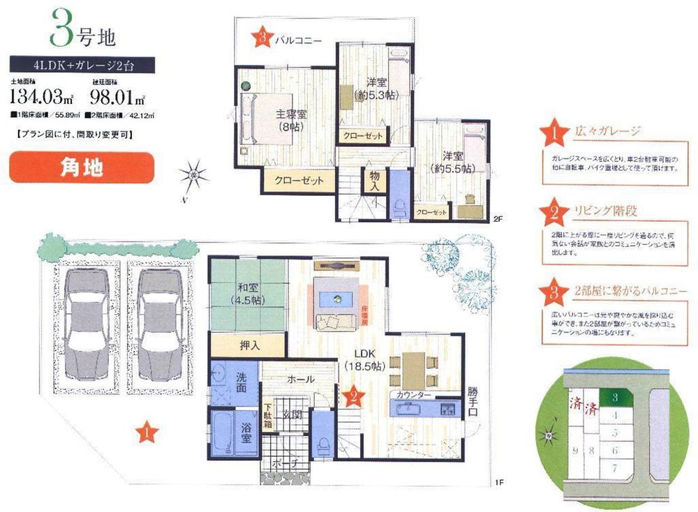 Compartment view + building plan example. Building plan example (No. 3 locations) 4LDK, Land price 21,081,000 yen, Land area 134.03 sq m , Building price 19,607,000 yen, Building area 98.01 sq m