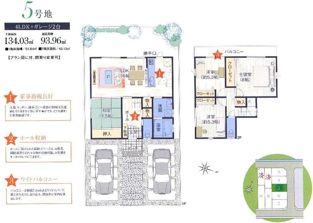 Compartment view + building plan example. Building plan example (No. 5 locations) 4LDK, Land price 19,054,000 yen, Land area 134.03 sq m , Building price 18,800,000 yen, Building area 93.96 sq m