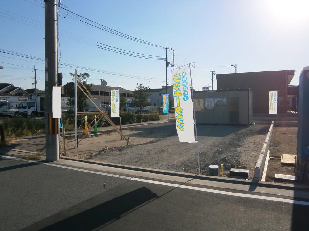 Local land photo. Local (10 May 2013) Shooting