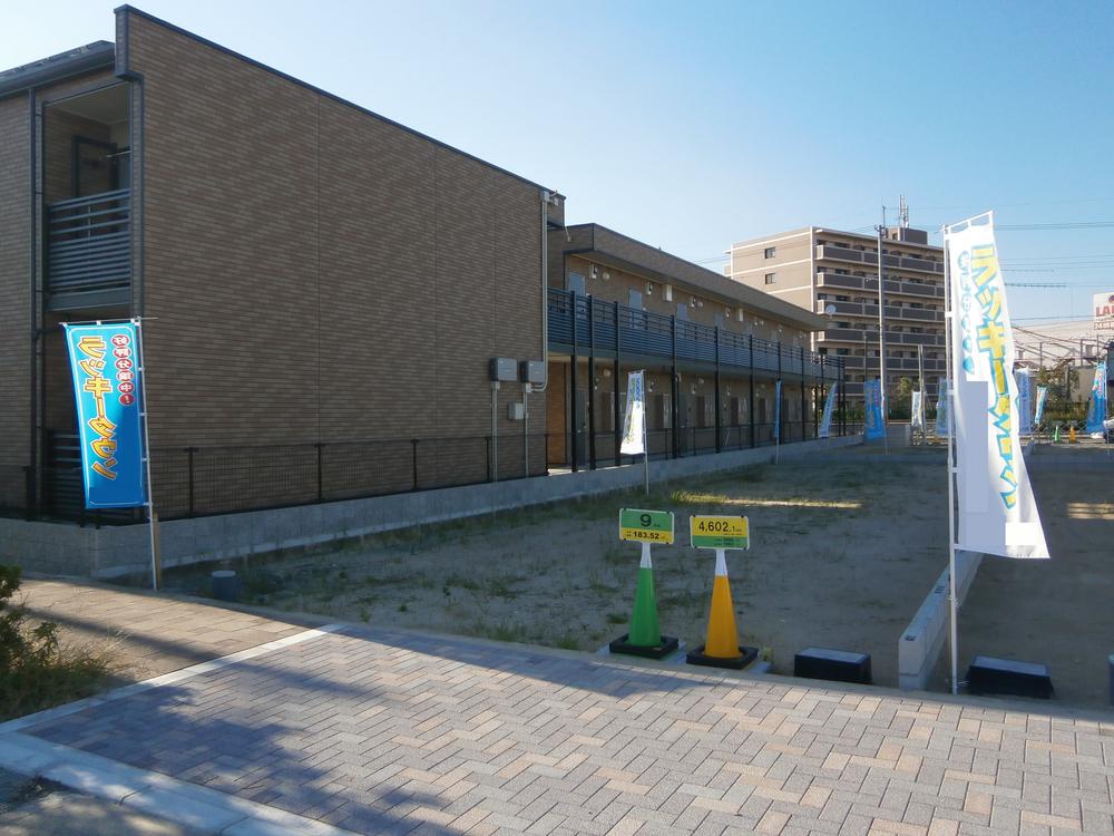 Local land photo. Local (10 May 2013) Shooting