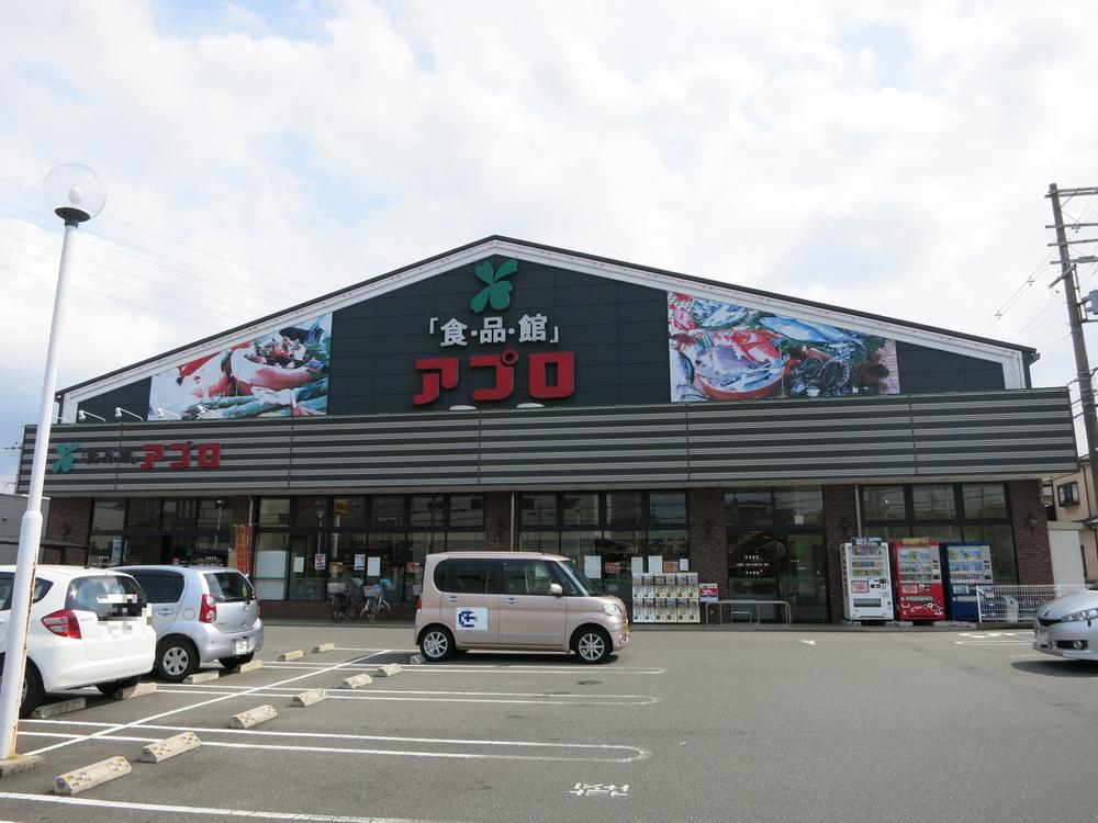 Supermarket. Until the food hall APRO sawaragi shop 914m