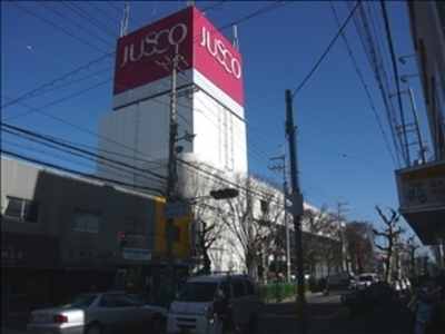 Shopping centre. 537m until ion new Ibaraki store (shopping center)