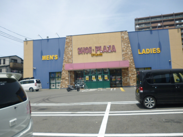 Shopping centre. Shoe ・ Plaza Chiyoda Ibaraki shop until the (shopping center) 550m