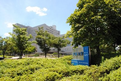 Other. 600m to Osaka University Suita Campus (Other)