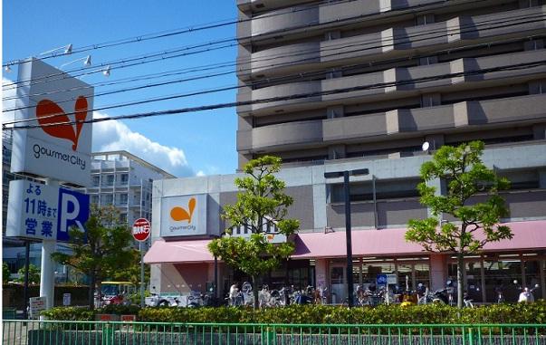 Supermarket. 1300m to Gourmet City Kamihozumi shop