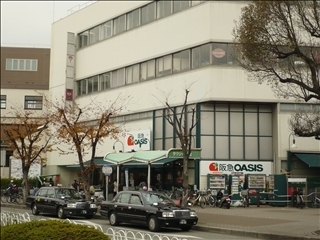 Supermarket. 655m to Hankyu Oasis Higashinara store (Super)