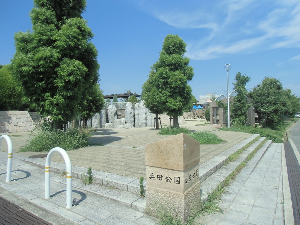 park. Kuwata 404m to the park (park)