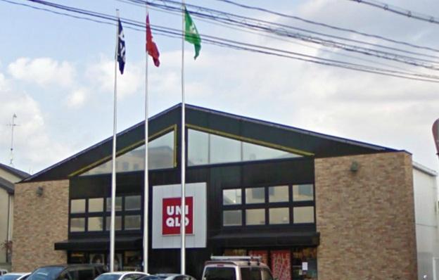 Other Environmental Photo. 450m to UNIQLO