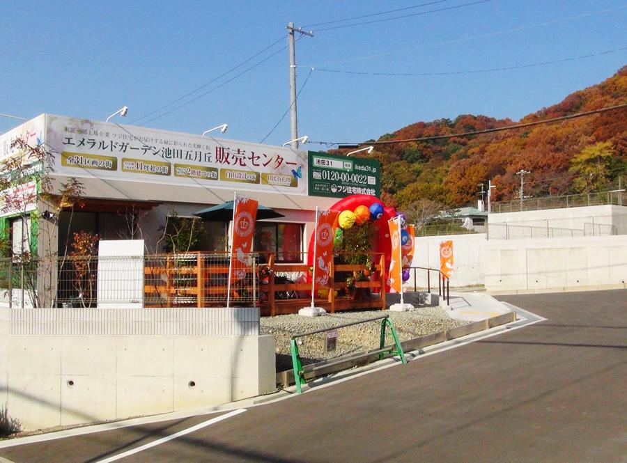 (2013 December shooting)