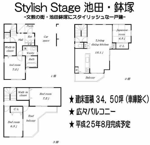 Floor plan. 34,300,000 yen, 4LDK, Land area 85.06 sq m , Building area 125.44 sq m