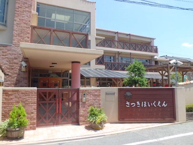 kindergarten ・ Nursery. Satsuki 197m to nursery school