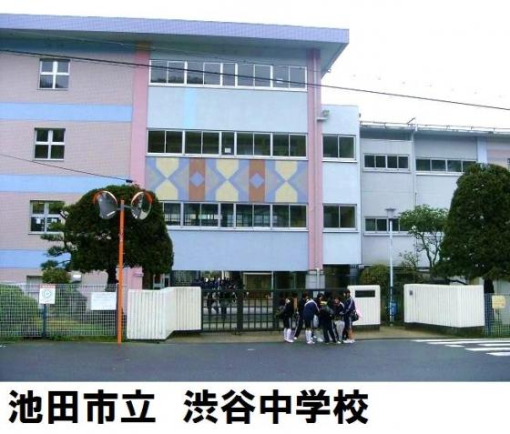 Junior high school. 470m to Shibuya junior high school