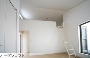 Same specifications photos (Other introspection). With a convenient loft that can be used for multi-purpose is the same specification Western-style.