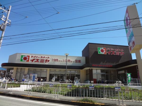 Supermarket. 200m daily until Super qanat