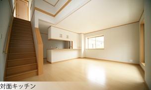 Same specifications photos (living). Same specifications: gas hot water floor heating Nook adopted: floor heating to warm by radiant heat by the hot water the whole living-dining from feet. There is no wind-up of dust due to wind, Air also kept clean.