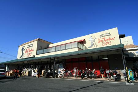 Supermarket. 160m until the chef Kawakami Ikeda shop