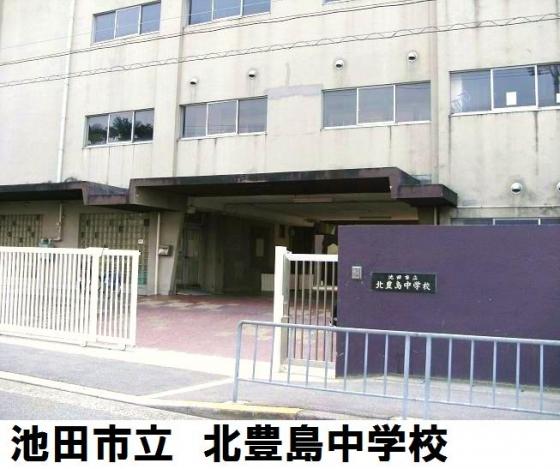 Junior high school. 470m to the north Toshima junior high school