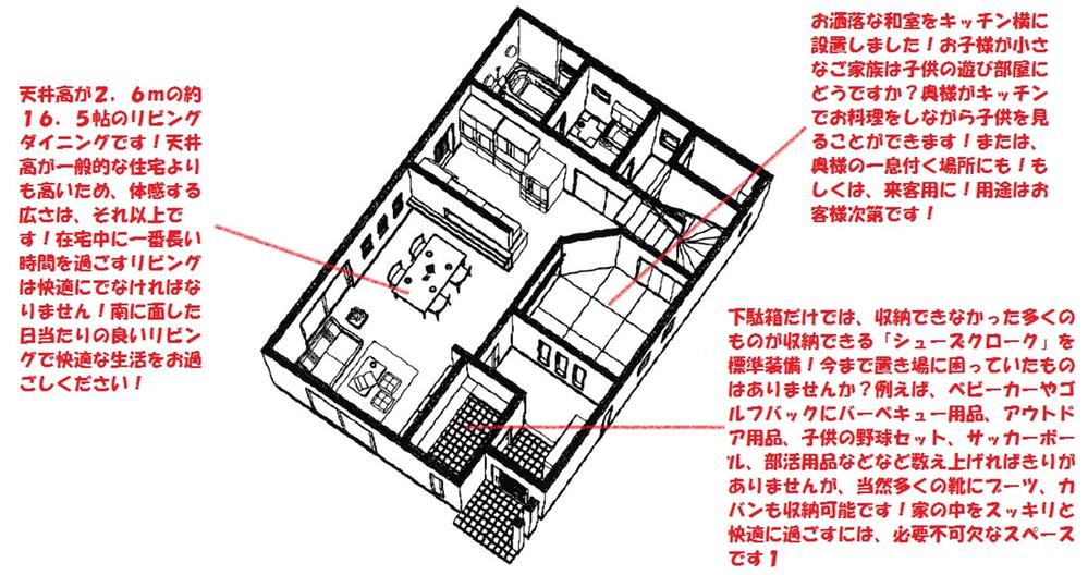 Rendering (introspection). 1st floor