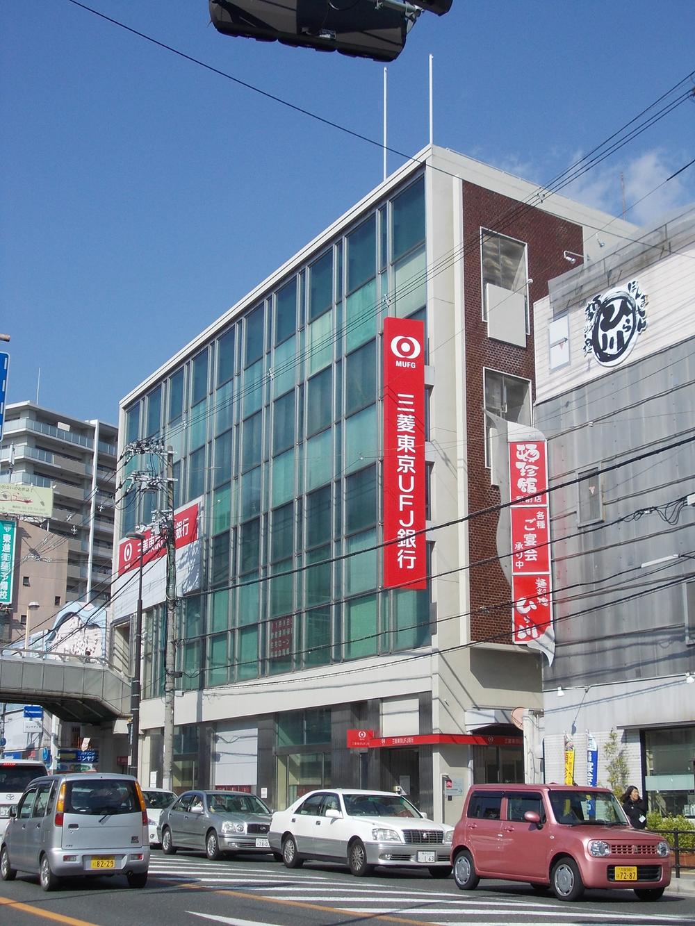 Bank. Bank of Tokyo-Mitsubishi UFJ, Ltd. 600m to Ikeda Branch