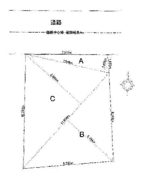 Compartment figure. Land price 17.2 million yen, Land area 81.17 sq m