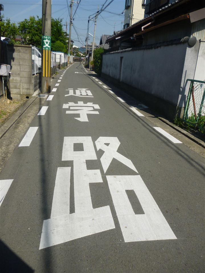 Streets around. 40m to the local surrounding landscape  [Walk 30 seconds] Road facing the local has also been upgrading sidewalk. Hankyu "Ishibashi" station direction and "Ikeda" station bus in the district has come out to approximately every 10 minutes. It is 40m to the bus stop.