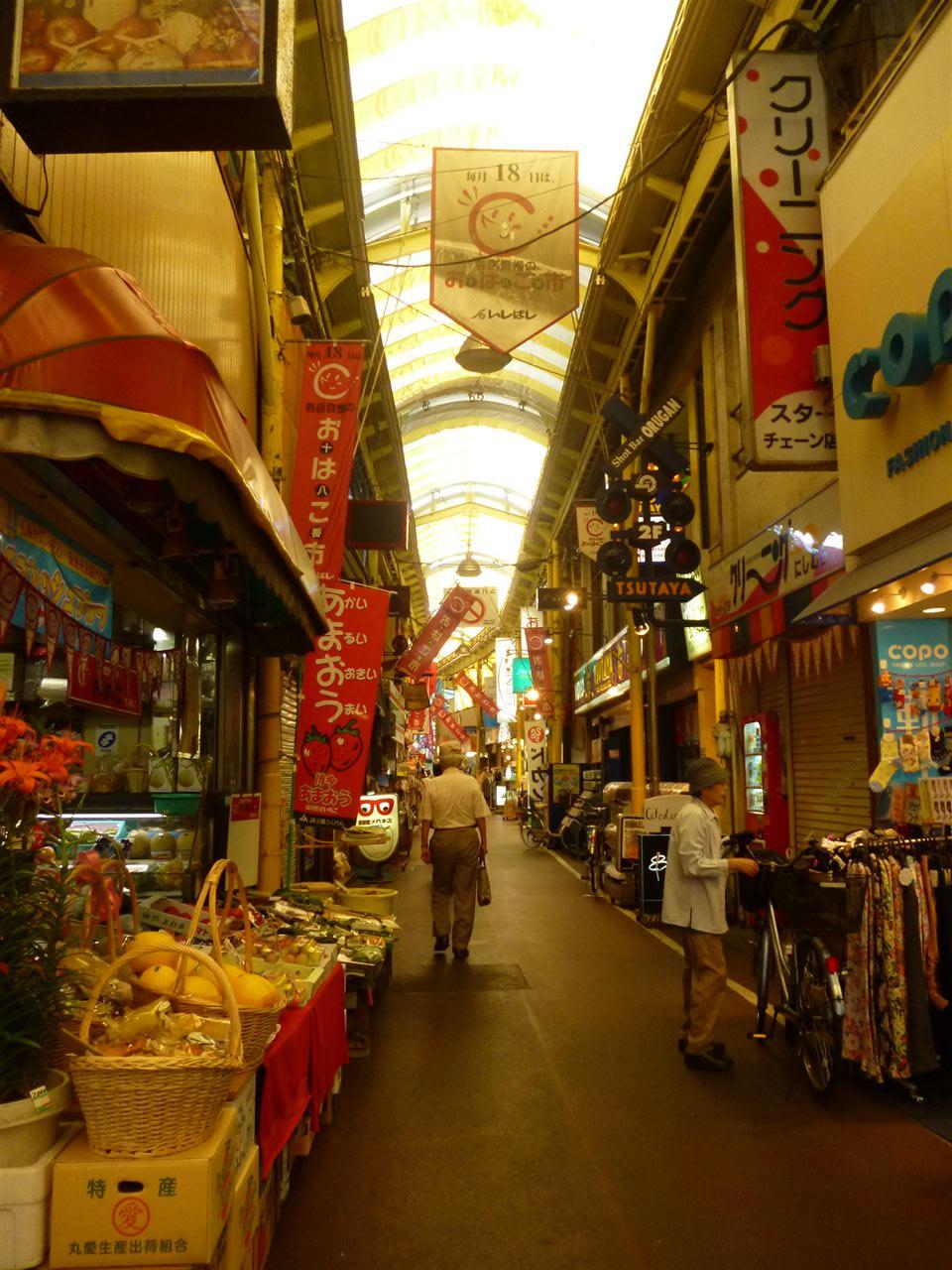 Streets around. Ishibashi 900m to the shopping street  [12 mins] Hankyu "Ishibashi" Continued from outside the station ticket gate "Ishibashi shopping street". Contact Prepared Meals Mr., Miscellaneous goods shop, Drug store, Liquor shop, Fruit shop's, There are a lot of stores, such as public bath, We always crowded.