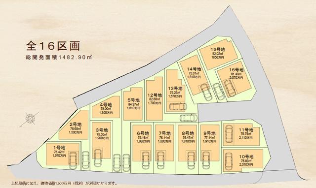 The entire compartment Figure.  [Local compartment Figure] There is a relatively large park is a lot of you around. In a quiet residential area if put in one of the street in front of local, Many houses of kitchen garden groves and gardening in the garden is also spread, Midori is rich in whole streets.