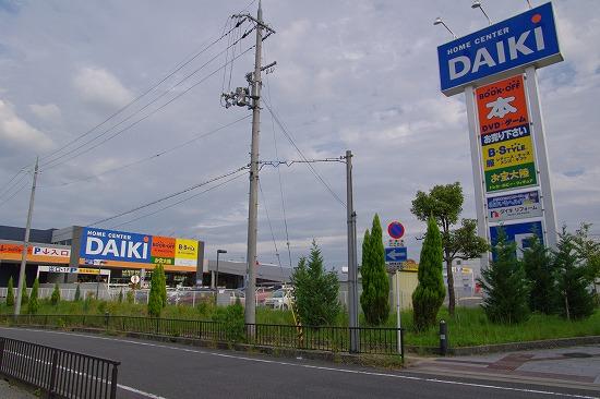 Home center. Daiki 2654m until Izumi Chuo