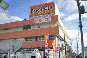 Supermarket. 360m to the price cut