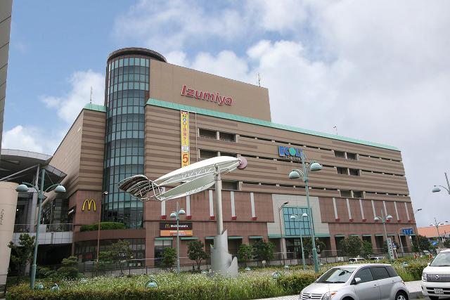 Supermarket. Izumiya 1590m until Izumi Chuo