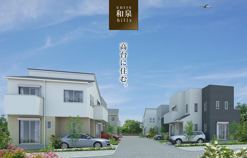 Other. New streets will be born in the shaped land in the gentle terraced