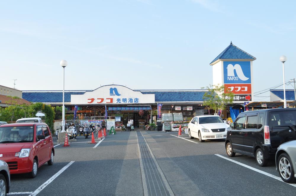 Home center. Ho Mupurazanafuko Komyoike to the store 290m