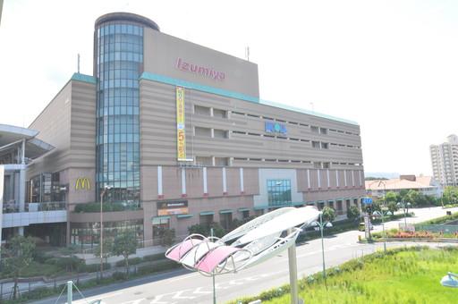 Shopping centre. 1704m to Ecole Izumi