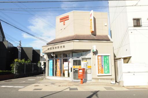 post office. Izumi Mikata 254m to the post office