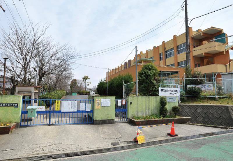 Primary school. Midorigaoka until elementary school 1210m