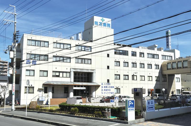 Hospital. Sakka 350m to the hospital