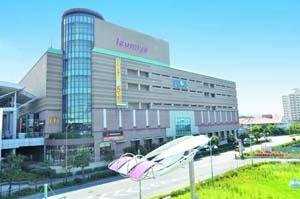 Shopping centre. 2900m to Ecole Izumi