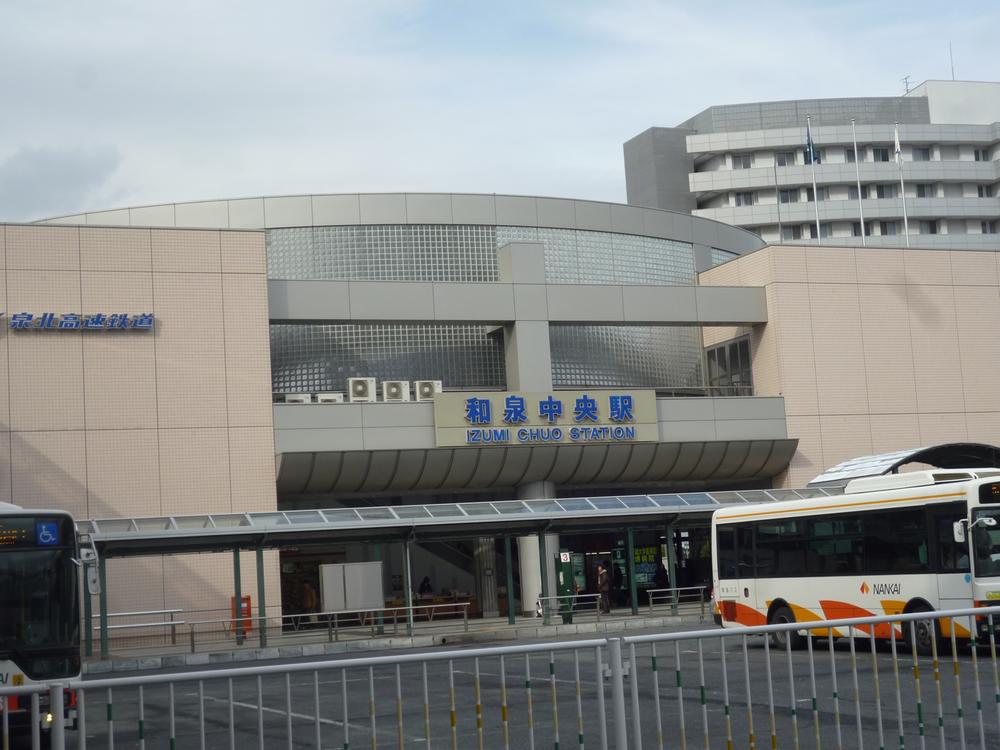 station. Senboku 2090m up to high-speed rail, "Central Station Izumi"